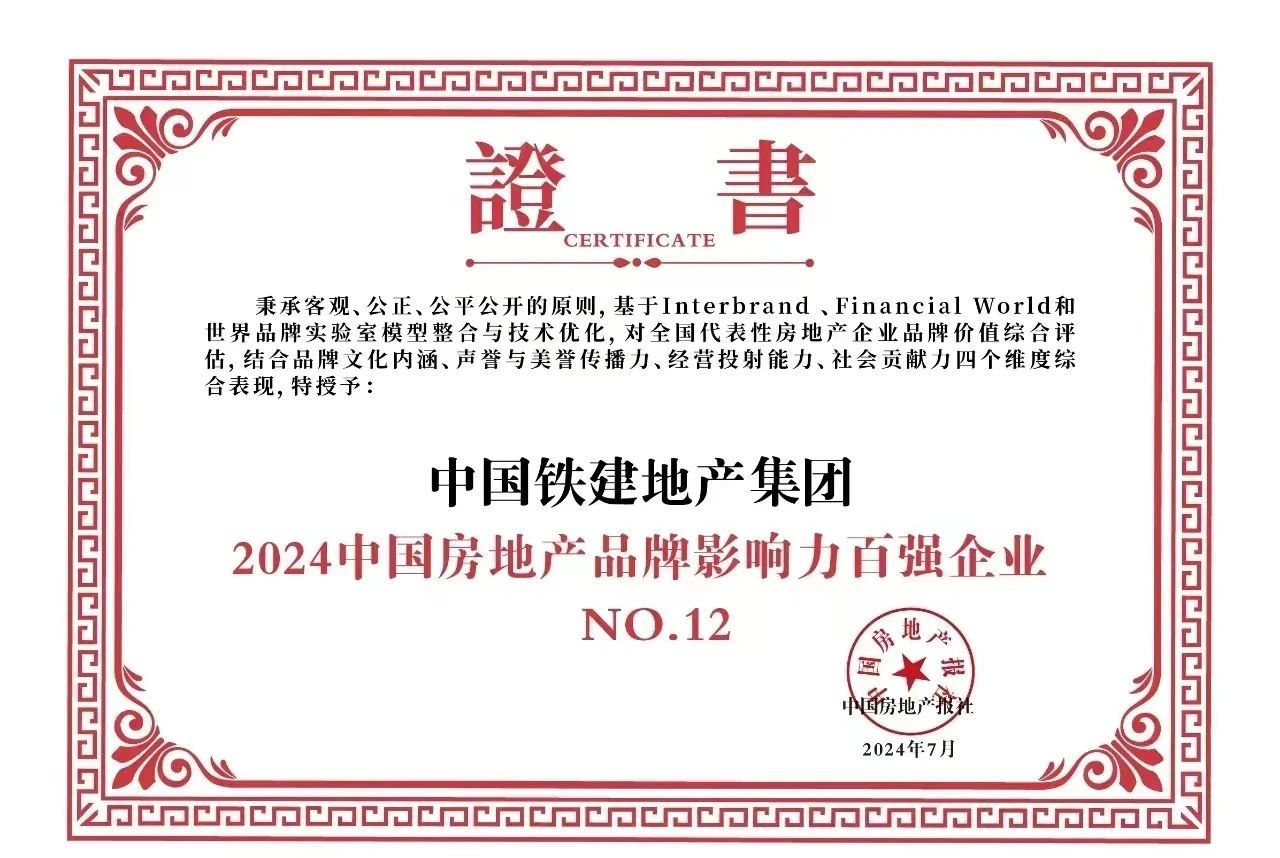 微信图片_20240718113010.jpg