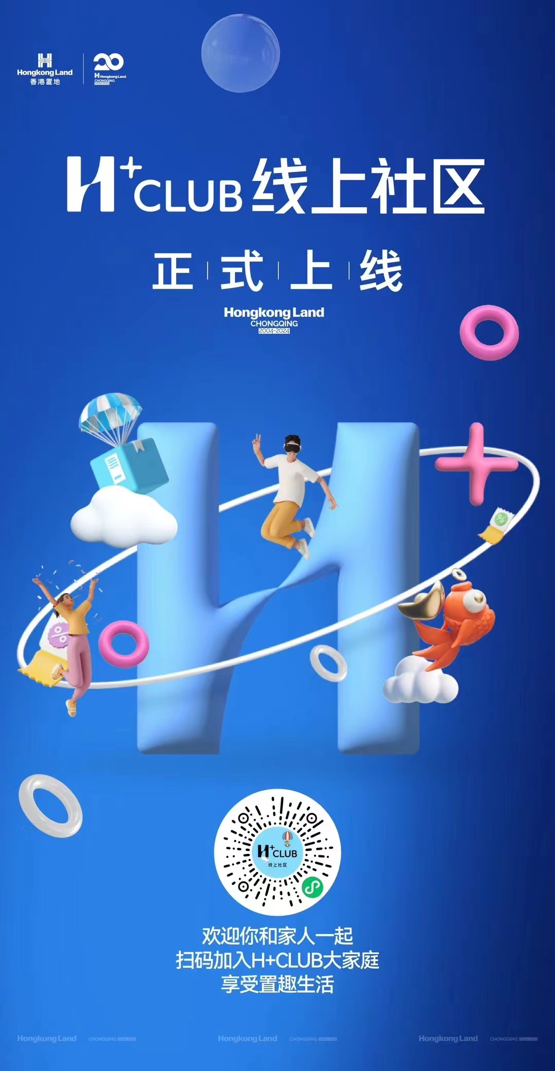 微信图片_20240807100937.png