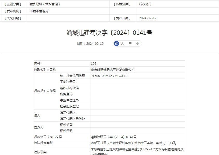 微信图片_20240923161724.png