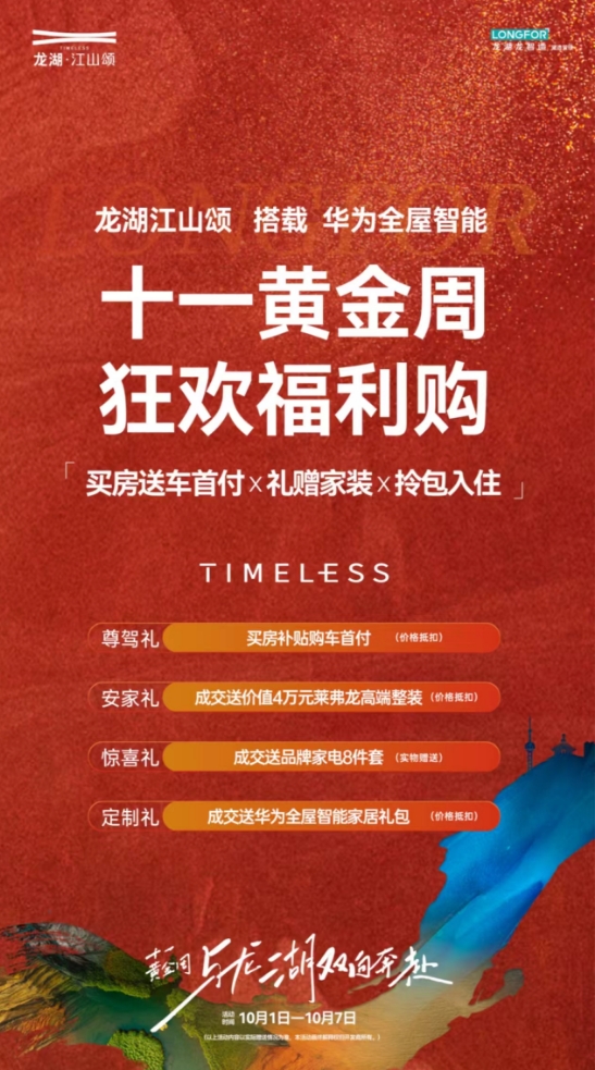 微信截图_20240930103751.png