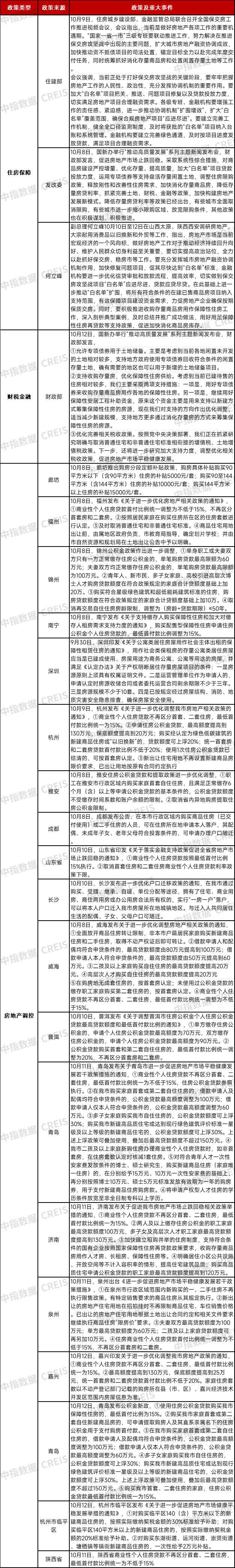 微信图片_20241014092550.jpg