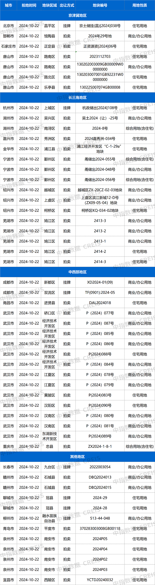 微信图片_20241021151428.png