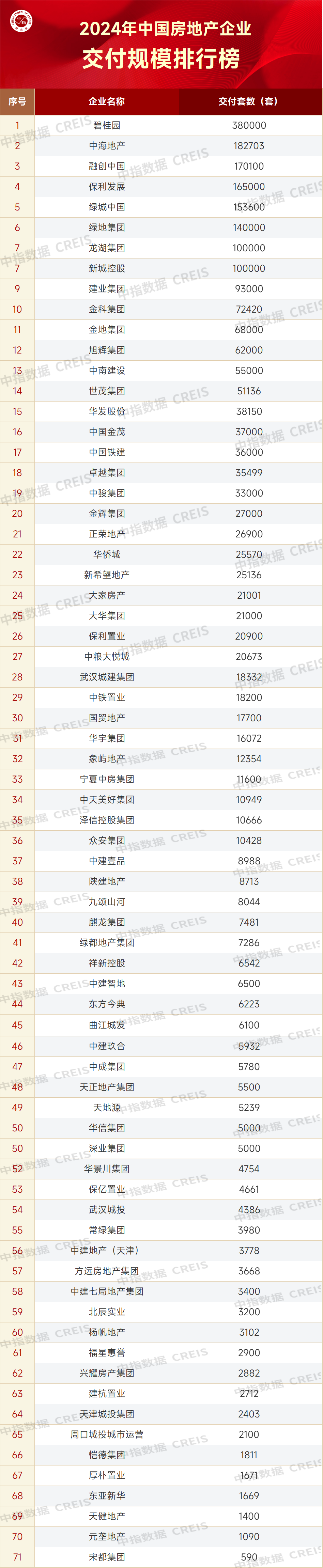 微信图片_20250115091827.png