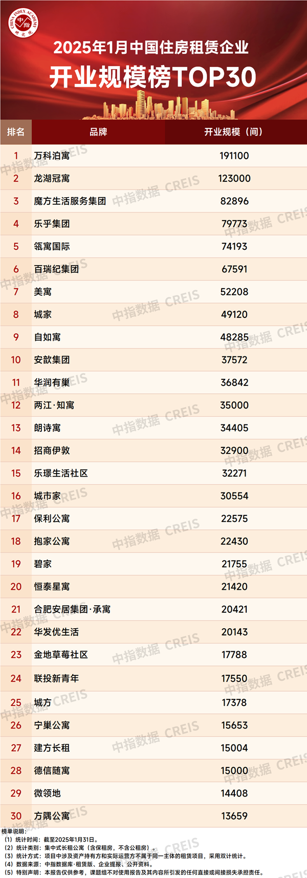 微信图片_20250211103204.png