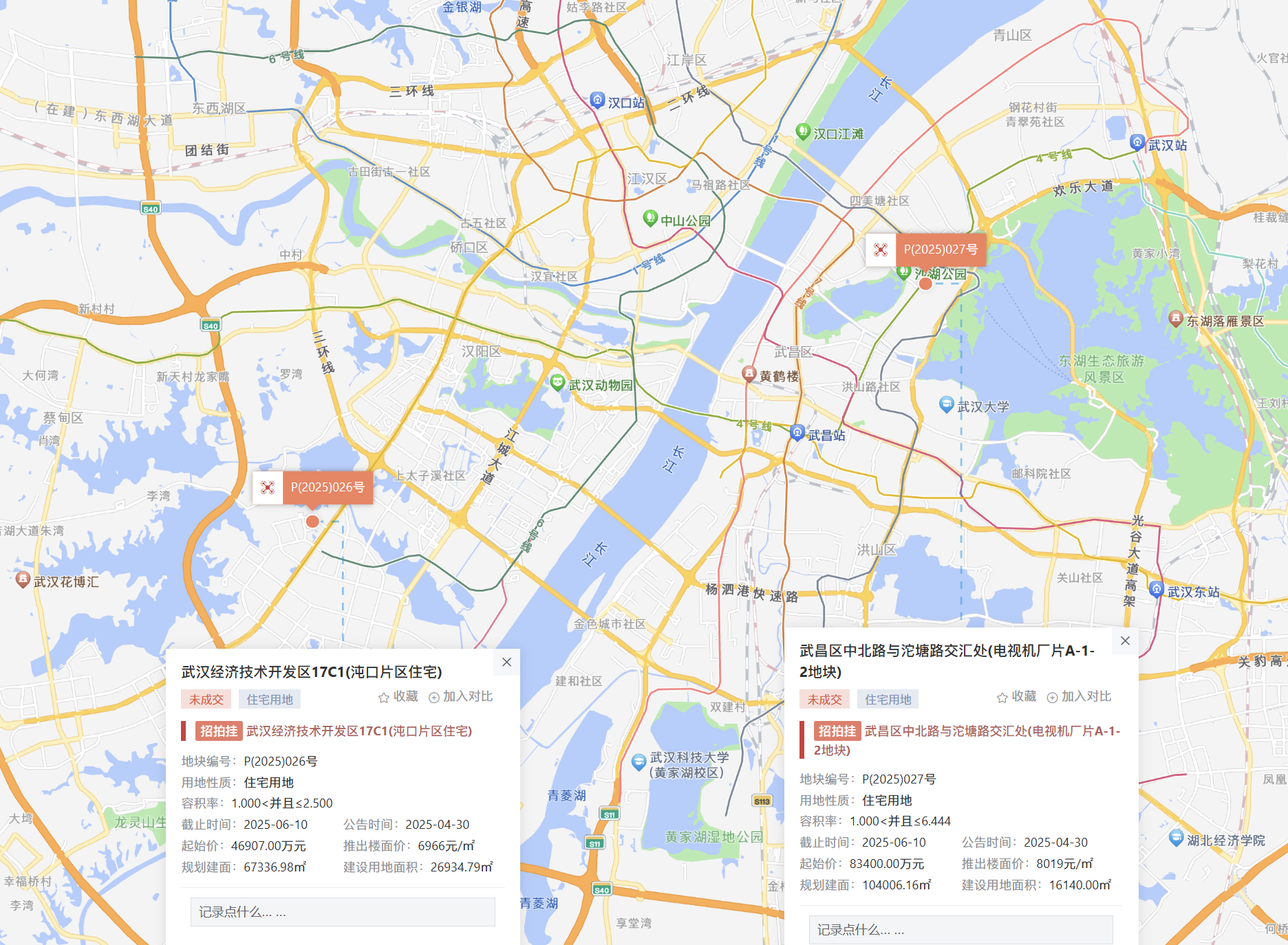 微信图片_20250610151940.png
