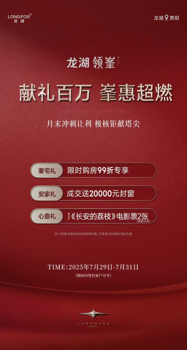 wechat_2025-07-29_114524_552.png