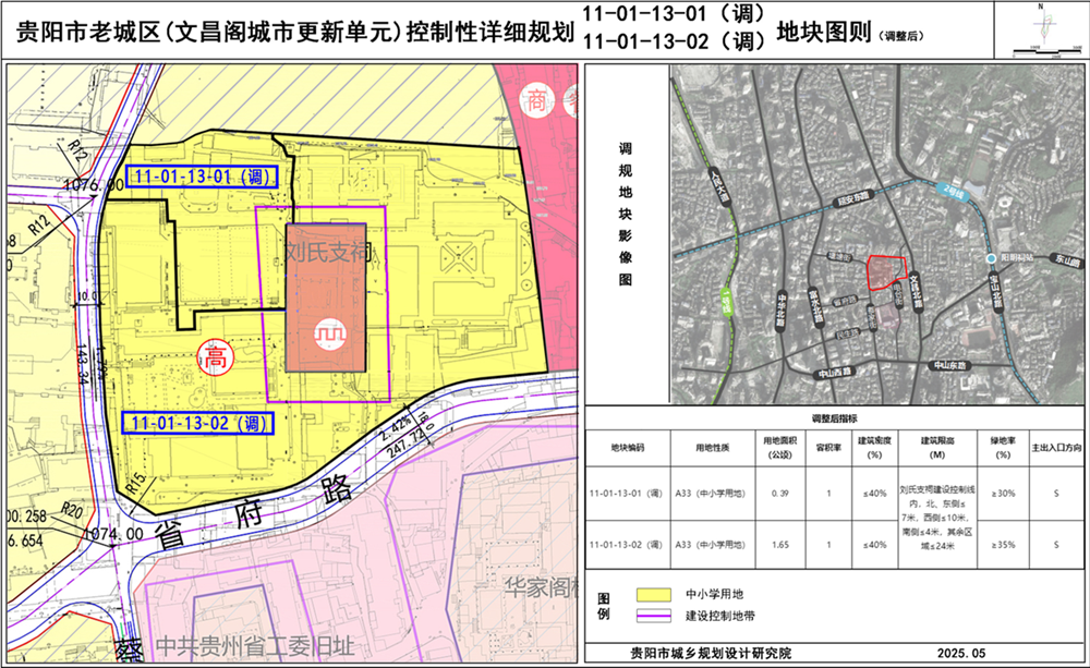 wechat_2025-07-30_092246_090.png