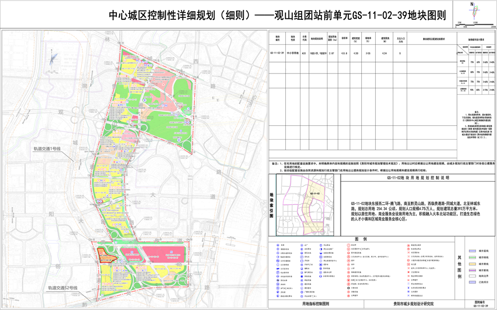 wechat_2025-07-30_154605_582.png