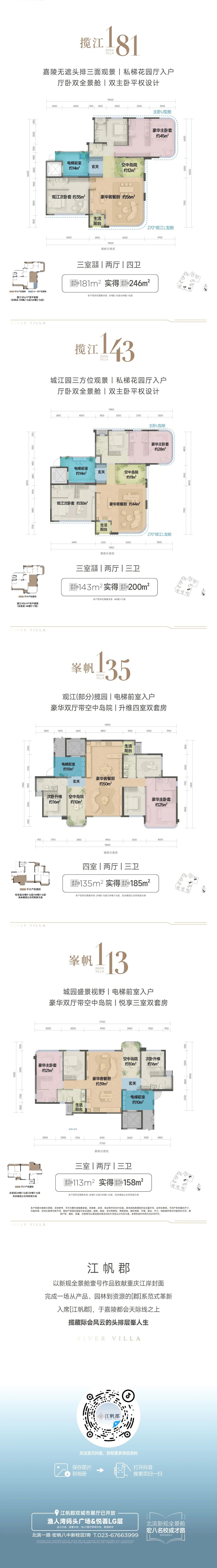 微信图片_2025-09-15_114024_266.jpg