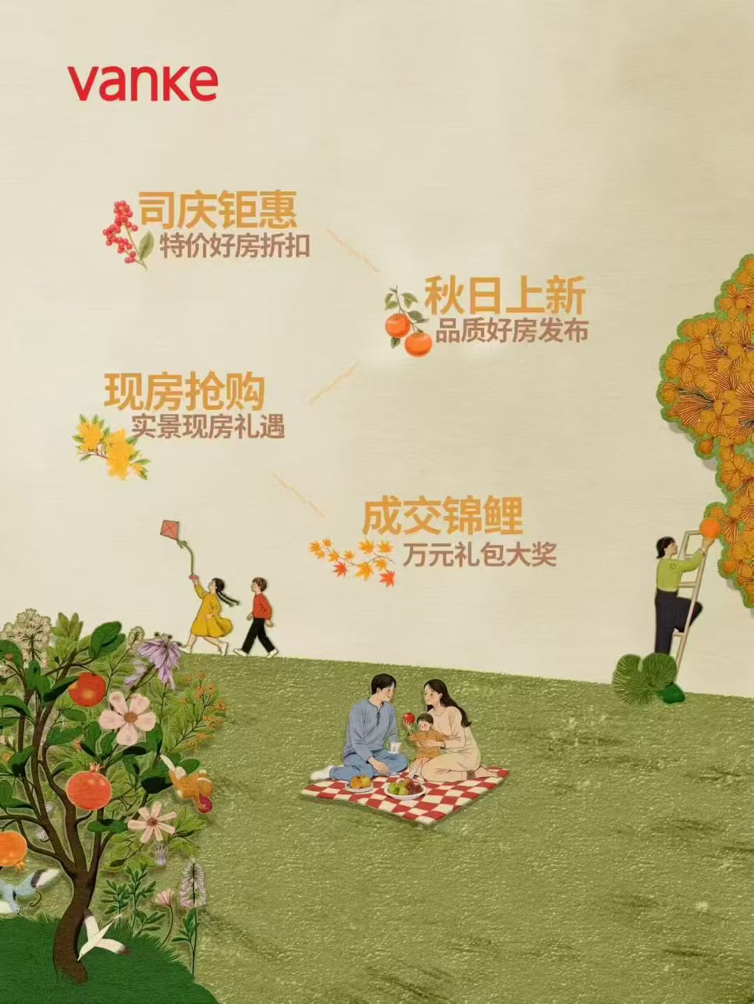 微信图片_20250917155848_7651_29.jpg