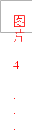 图片 4